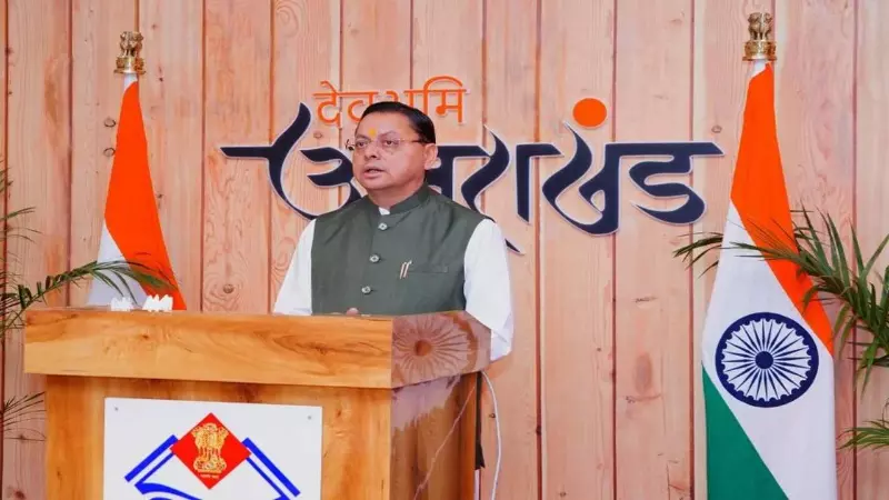Uttarakhand News Uttarakhand News