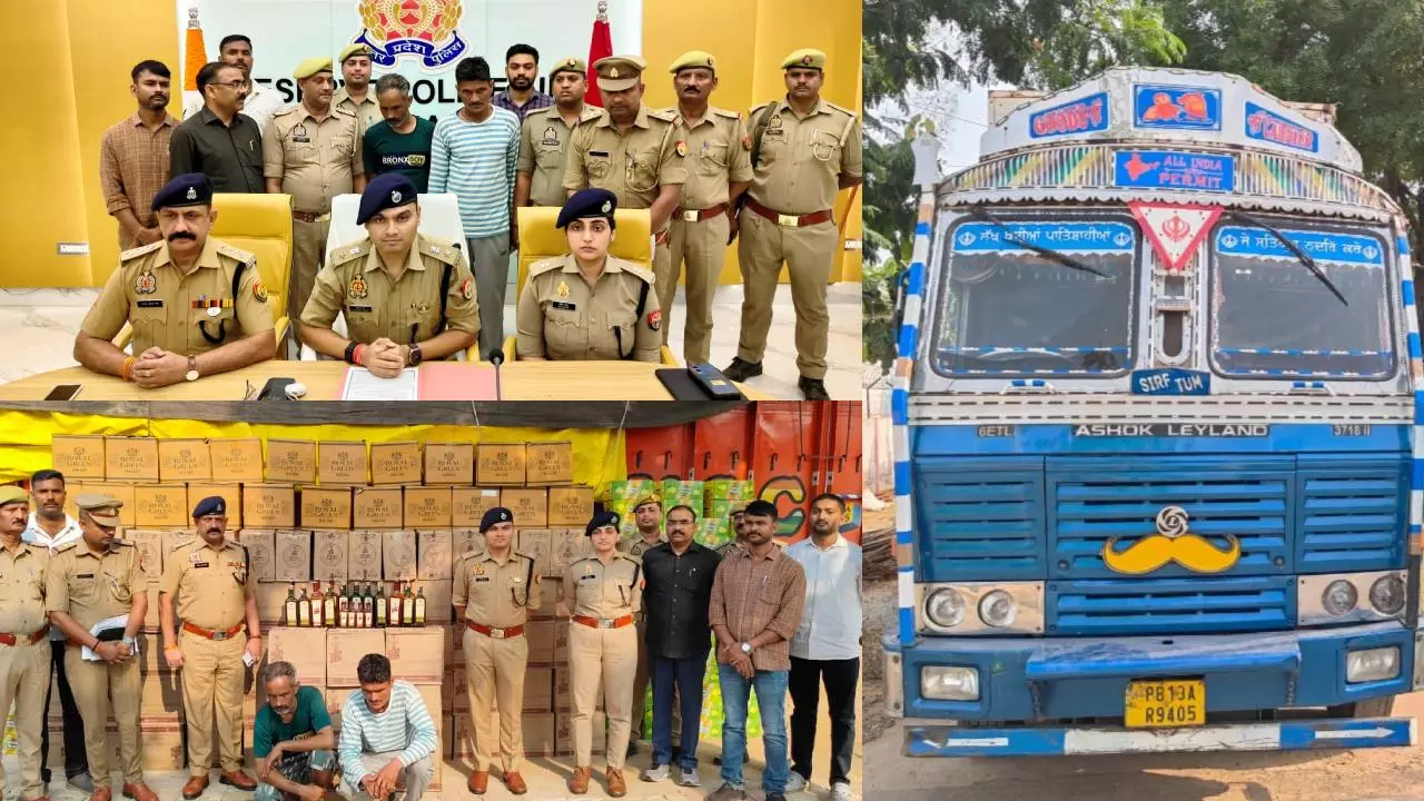 Sonbhadra News: सोनभद्र में जीरा कोल्ड ड्रिंक की आड़ में 93 लाख की शराब बरामद, दो तस्कर गिरफ्तार
