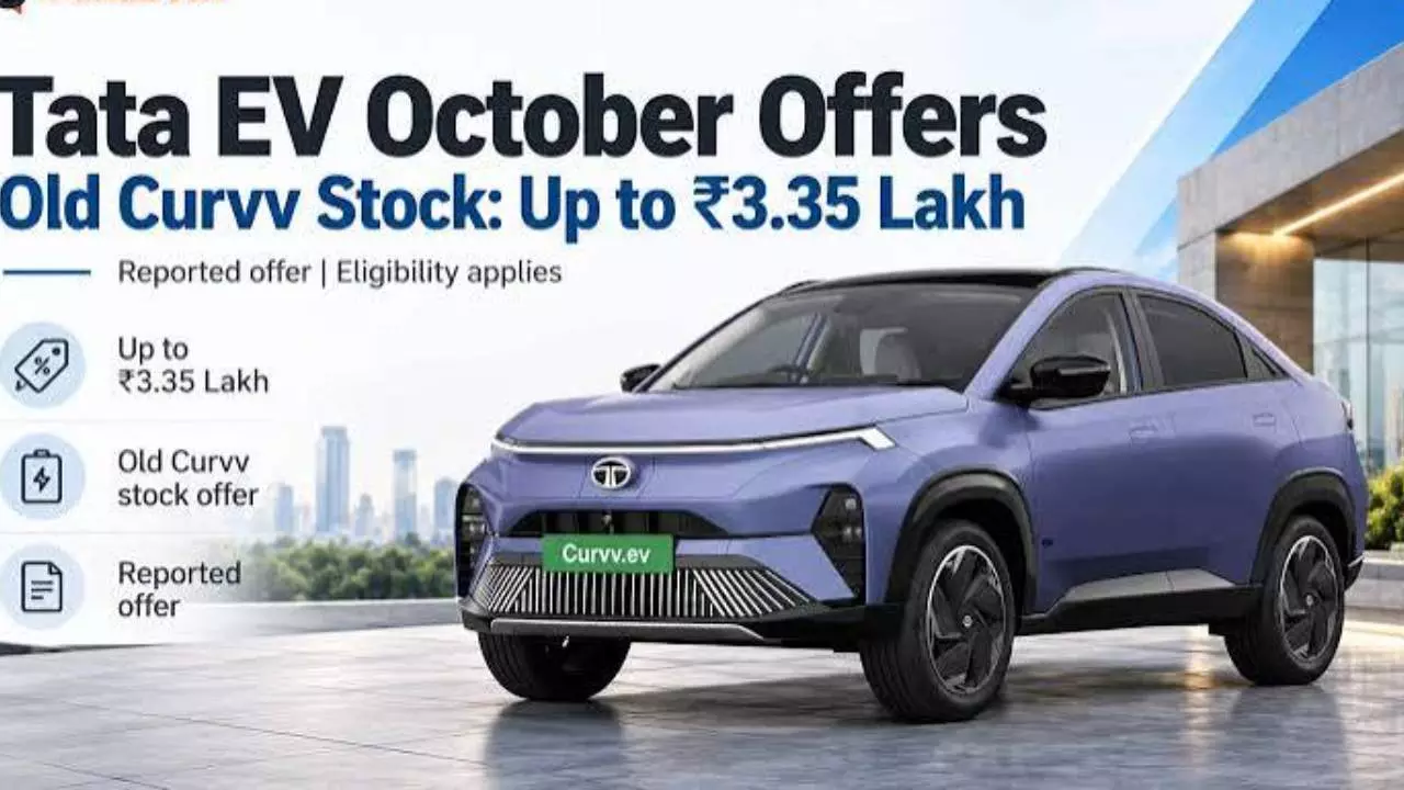 Car Discount October 2026: Save Up to ₹3.35 Lakh on Tata Curvv EV, Check Hyundai and Honda Offers Car Discount October 2026: Save Up to ₹3.35 Lakh on Tata Curvv EV, Check Hyundai and Honda Offers