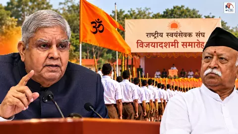 RSS Vijayadashami Event | Jagdeep Dhankhar RSS Vijayadashami Event | Jagdeep Dhankhar
