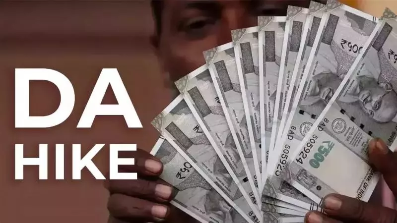 Dearness Allowance Hike 2026