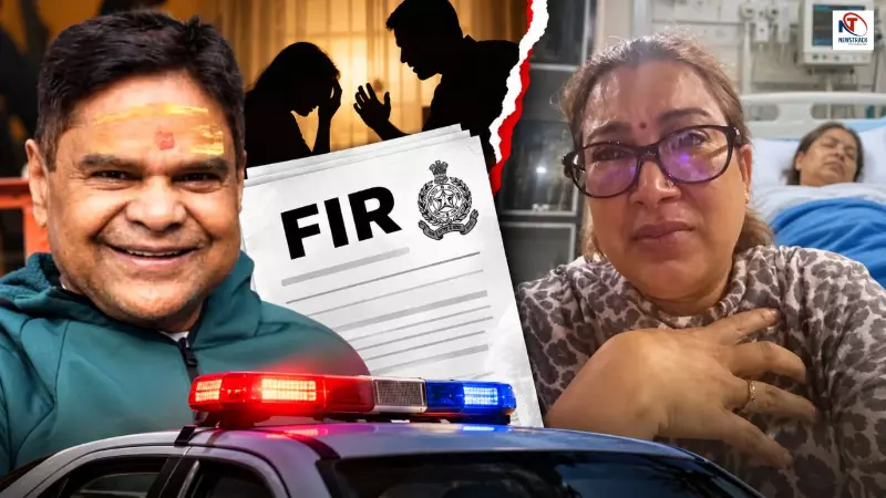 Rekha Arya FIR Against Husband | Minister Alleges Harassment