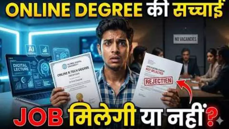 Online Courses for Jobs
