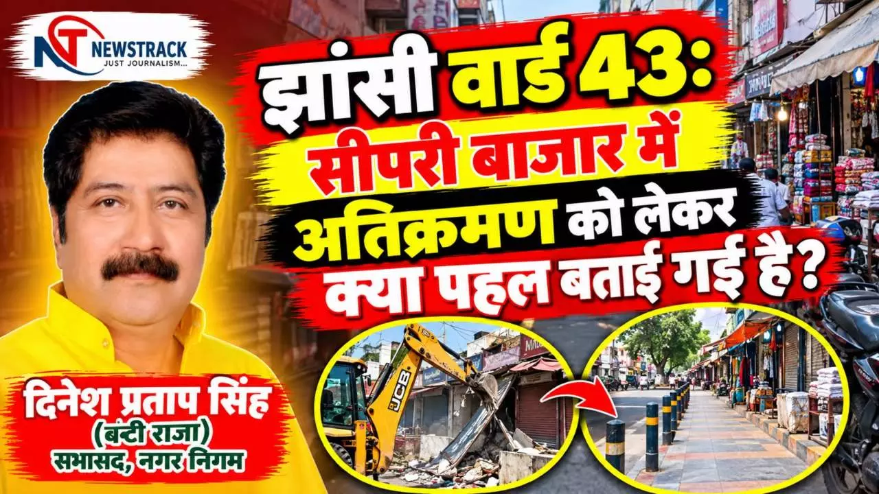 Ward 43 Jhansi Nagar Nigam Ward 43 Parshad | Meerut Sabhasad Ki Jankari ...