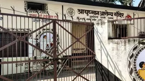 UP में स्वास्थ्यकर्मियों की हड़ताल से ग्रामीण इलाज पर संकट, बलिया के 158 आरोग्य मंदिरों पर ताले; कई जिलों में मरीज परेशान UP में स्वास्थ्यकर्मियों की हड़ताल से ग्रामीण इलाज पर संकट, बलिया के 158 आरोग्य मंदिरों पर ताले; कई जिलों में मरीज परेशान