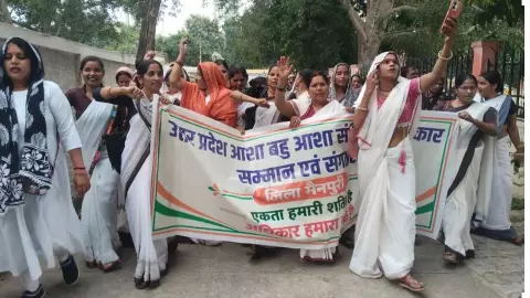 Mainpuri News: आशा कार्यकर्ताओं का प्रदर्शन, स्थायी नियुक्ति और वेतन की मांग Mainpuri News: आशा कार्यकर्ताओं का प्रदर्शन, स्थायी नियुक्ति और वेतन की मांग