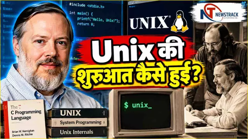 Dennis Ritchie Biography in Hindi|Latest Hindi News | Newstrack Hindi News