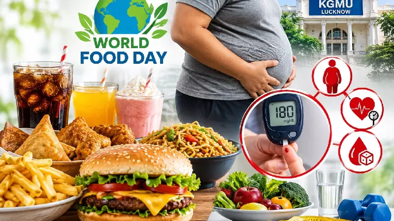 विश्व खाद्य दिवस: फास्ट फूड बढ़ा रहा मोटापा और डायबिटीज का खतरा, KGMU की चिंता