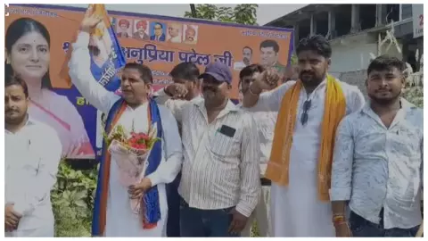 Raebareli News: रायबरेली में अनुप्रिया पटेल का विपक्ष पर हमला, दिव्या मित्तल के सवाल पर साधी चुप्पी Raebareli News: रायबरेली में अनुप्रिया पटेल का विपक्ष पर हमला, दिव्या मित्तल के सवाल पर साधी चुप्पी