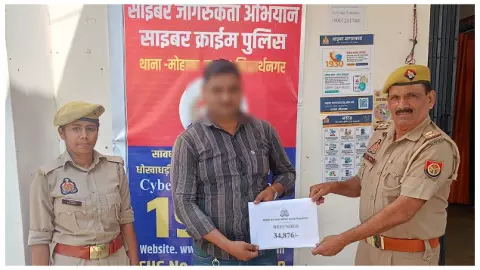 Siddharthnagar News: साइबर ठगी के शिकार को राहत, वीजा के नाम पर ठगे गए ₹34,876 वापस कराए Siddharthnagar News: साइबर ठगी के शिकार को राहत, वीजा के नाम पर ठगे गए ₹34,876 वापस कराए