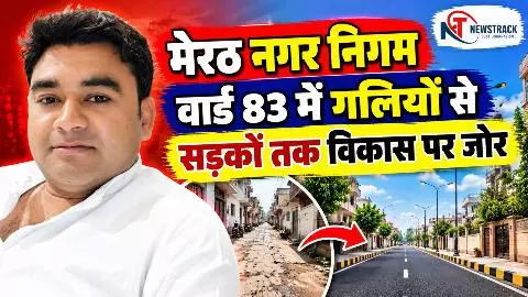 Meerut Nagar Nigam Ward 83 Meerut Nagar Nigam Ward 83