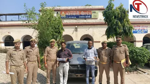 Bareilly News: फर्जी नंबर प्लेट लगाकर चला रहे थे चोरी की ईको, तमंचा-कारतूस समेत दो गिरफ्तार Bareilly News: फर्जी नंबर प्लेट लगाकर चला रहे थे चोरी की ईको, तमंचा-कारतूस समेत दो गिरफ्तार