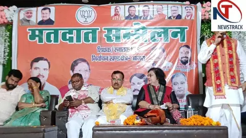 Auraiya News: औरैया में भाजपा का शिक्षक-स्नातक मतदाता सम्मेलन, प्रकाश पाल ने सपा पर साधा निशाना Auraiya News: औरैया में भाजपा का शिक्षक-स्नातक मतदाता सम्मेलन, प्रकाश पाल ने सपा पर साधा निशाना