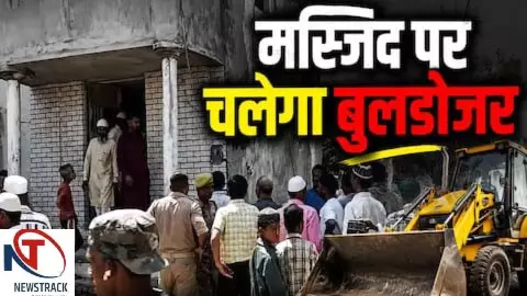 पिलखुवा में शैलेश फार्म वाली मस्जिद पर कार्रवाई की तैयारी तेज, दशहरे के बाद हट सकता है अतिक्रमण पिलखुवा में शैलेश फार्म वाली मस्जिद पर कार्रवाई की तैयारी तेज, दशहरे के बाद हट सकता है अतिक्रमण