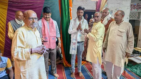 Chitrakoot News Chitrakoot News