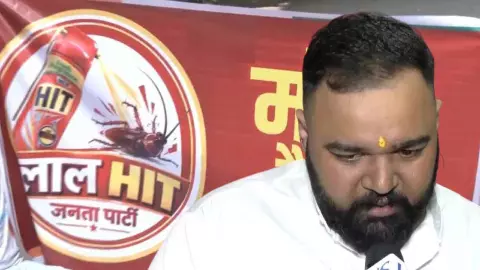 अब कॉकरोचों का होगा सफाया! CJP को टेंशन देने आई लाल हिट जनता पार्टी, दिल्ली की सड़कों पर सिक्रेट प्लान अब कॉकरोचों का होगा सफाया! CJP को टेंशन देने आई लाल हिट जनता पार्टी, दिल्ली की सड़कों पर सिक्रेट प्लान