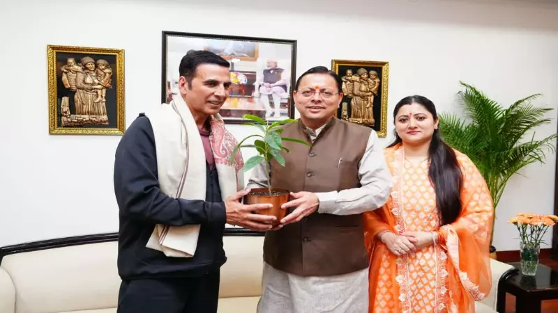 Uttarakhand News Uttarakhand News
