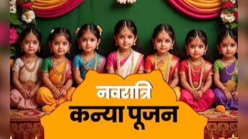 Kanya Pujan Rules: Age-Wise Significance of Girls Aged 2 to 10 Years Kanya Pujan Rules: Age-Wise Significance of Girls Aged 2 to 10 Years