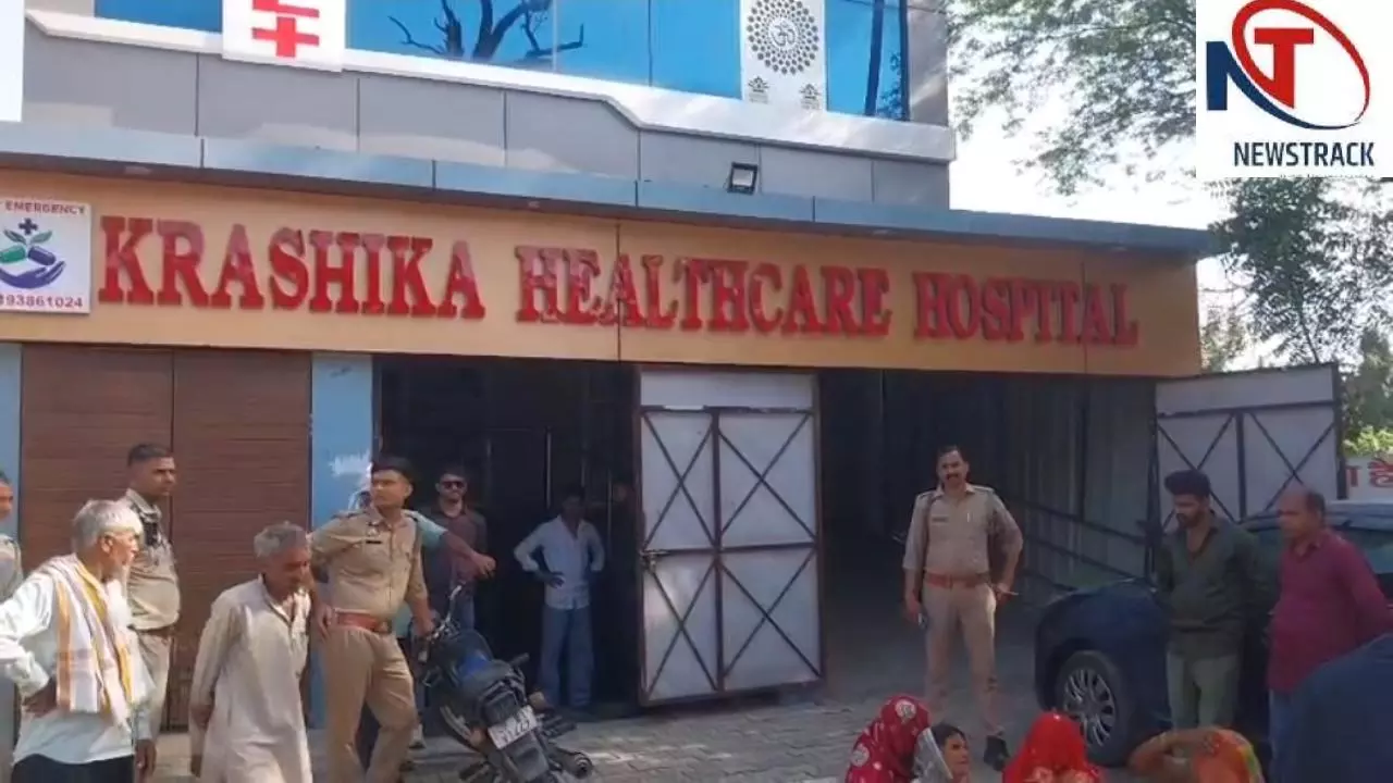 Aligarh News: निजी अस्पताल में महिला की मौत पर हंगामा, परिजनों ने लगाया इलाज में लापरवाही का आरोप Aligarh News: निजी अस्पताल में महिला की मौत पर हंगामा, परिजनों ने लगाया इलाज में लापरवाही का आरोप