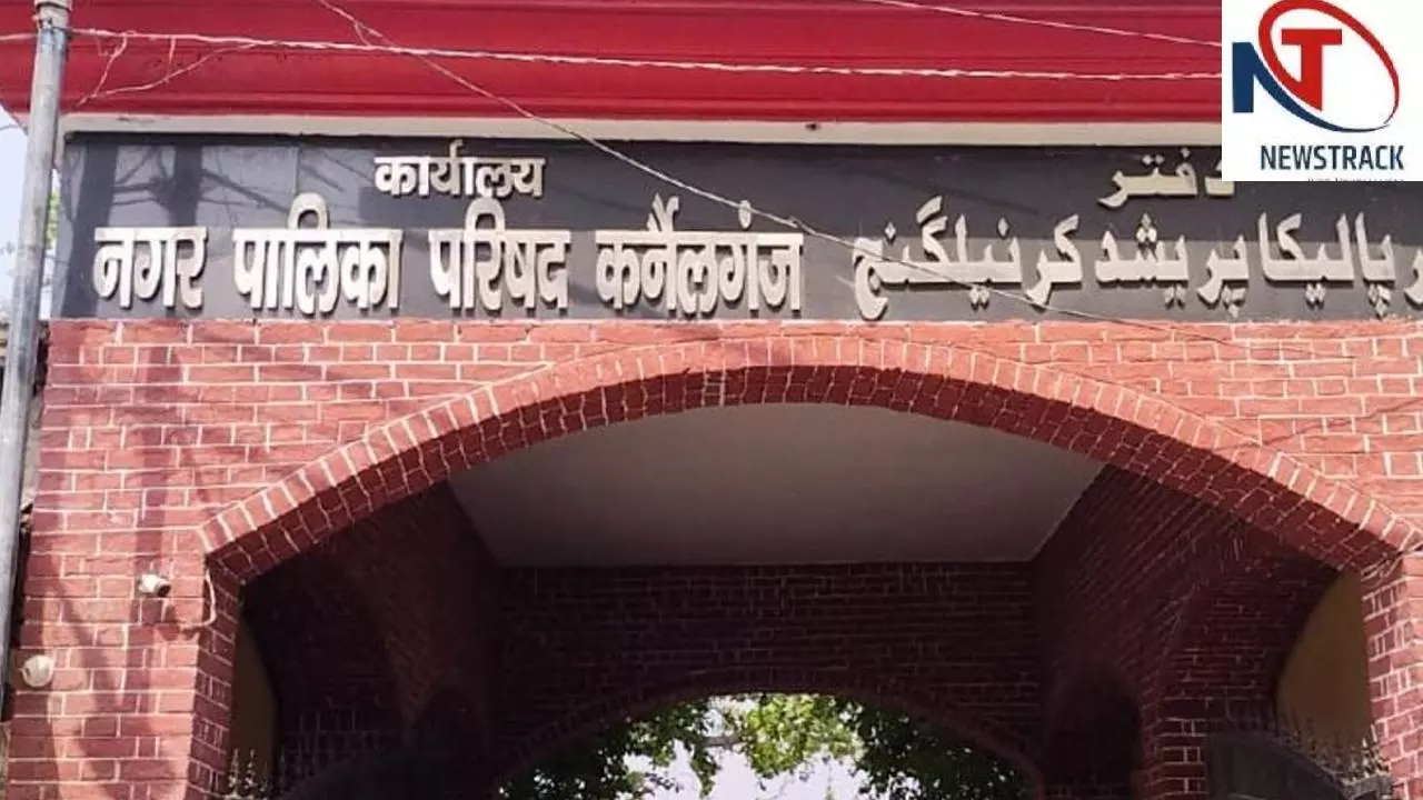 Gonda News: आरटीआई का जवाब न देने पर कर्नलगंज नगर पालिका के जन सूचना अधिकारी पर कार्रवाई की तैयारी Gonda News: आरटीआई का जवाब न देने पर कर्नलगंज नगर पालिका के जन सूचना अधिकारी पर कार्रवाई की तैयारी