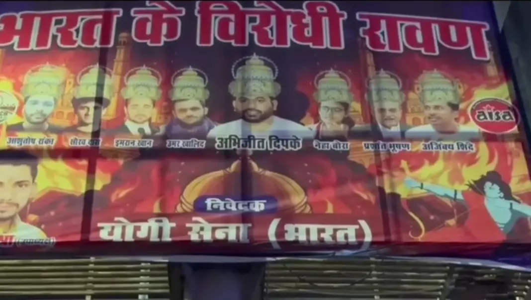 लखनऊ में योगी सेना का विवादित पोस्टर, उमर खालिद समेत कई सामाजिक कार्यकर्ताओं को बताया ‘कलयुगी रावण’ लखनऊ में योगी सेना का विवादित पोस्टर, उमर खालिद समेत कई सामाजिक कार्यकर्ताओं को बताया ‘कलयुगी रावण’