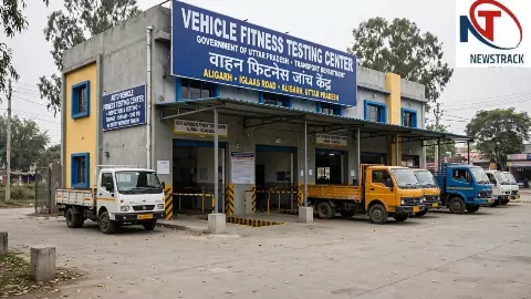 Aligarh News: ऑटो व्हीकल्स फिटनेस सेंटर पर कार्रवाई की तैयारी, लाइसेंस निरस्त करने की संस्तुति Aligarh News: ऑटो व्हीकल्स फिटनेस सेंटर पर कार्रवाई की तैयारी, लाइसेंस निरस्त करने की संस्तुति