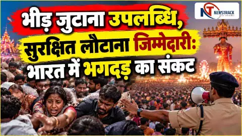 Dussehra Crowd Management: Dussehra Crowd Management: