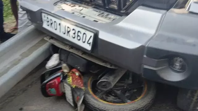 मुंगेर में भीषण सड़क हादसा: पिता-पुत्र समेत तीन की मौत, बाइक को 10 मीटर तक घसीटती ले गई थार मुंगेर में भीषण सड़क हादसा: पिता-पुत्र समेत तीन की मौत, बाइक को 10 मीटर तक घसीटती ले गई थार