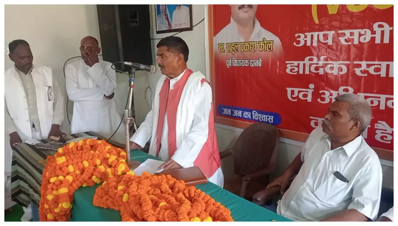 Mirzapur News: पकौड़ी लाल कोल ने बनाई नई पार्टी, खुद बने राष्ट्रीय अध्यक्ष