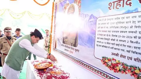 CM Pushkar Singh Dhami CM Pushkar Singh Dhami