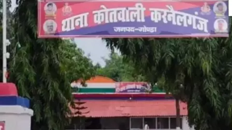 Gonda News: करनैलगंज में चोर बेखौफ, पुलिस नाकाम : दिनदहाड़े ताले टूट रहे, रात में जेवरात पार Gonda News: करनैलगंज में चोर बेखौफ, पुलिस नाकाम : दिनदहाड़े ताले टूट रहे, रात में जेवरात पार