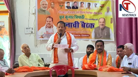 Siddharthnagar:ध्रुव कुमार त्रिपाठी के समर्थन में शिक्षकों से मतदान की अपील, डुमरियागंज में हुई बैठक Siddharthnagar:ध्रुव कुमार त्रिपाठी के समर्थन में शिक्षकों से मतदान की अपील, डुमरियागंज में हुई बैठक