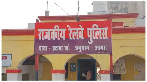 Etawah News: इटावा रेलवे स्टेशन पर हादसा, पूर्व BSF जवान का हाथ कटा, पैर में फ्रैक्चर