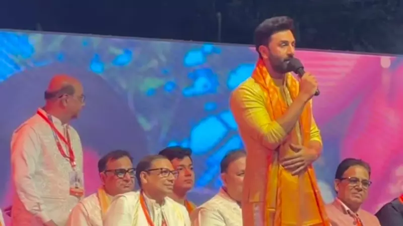 अंत अच्छाई की होती है... अरे! ये क्या बोल गए Ranbir Kapoor? लोगों ने लिए मजे अंत अच्छाई की होती है... अरे! ये क्या बोल गए Ranbir Kapoor? लोगों ने लिए मजे