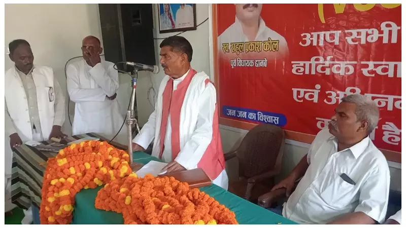 Mirzapur News: पकौड़ी लाल कोल ने बनाई नई पार्टी, खुद बने राष्ट्रीय अध्यक्ष Mirzapur News: पकौड़ी लाल कोल ने बनाई नई पार्टी, खुद बने राष्ट्रीय अध्यक्ष