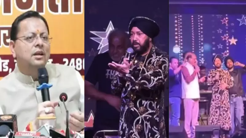 दलेर मेहंदी विवाद: CM धामी ने मीका सिंह से की बात, सुबोध उनियाल पर क्या बोले?