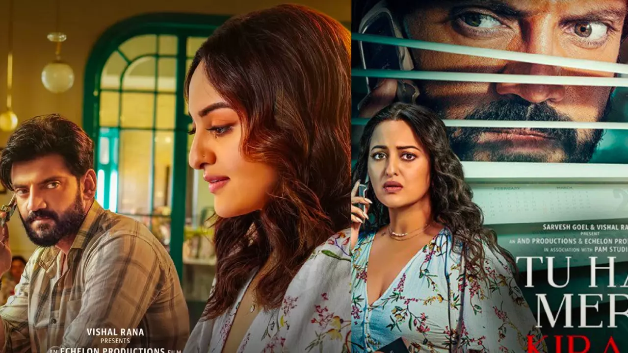 Tu Hai Meri Kiran Movie Review In Hindi