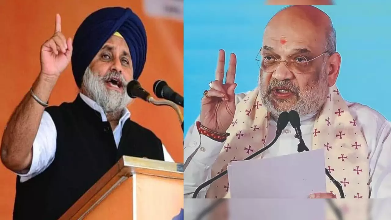 पंजाब में 2027 की सियासी बिसात तैयार! अकाली दल का बड़ा ऐलान, अमित शाह ने दिए NDA के संकेत पंजाब में 2027 की सियासी बिसात तैयार! अकाली दल का बड़ा ऐलान, अमित शाह ने दिए NDA के संकेत