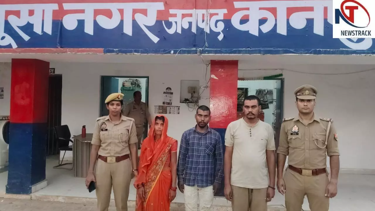 Kanpur News: झाड़-फूंक के विवाद में रामगणेश की हत्या, दो पुरुष और एक महिला गिरफ्तार