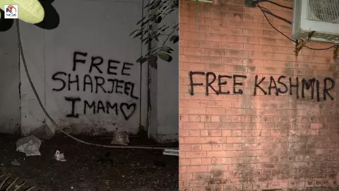 Jamia Wall Slogans | Free Kashmir