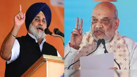 पंजाब में 2027 की सियासी बिसात तैयार! अकाली दल का बड़ा ऐलान, अमित शाह ने दिए NDA के संकेत पंजाब में 2027 की सियासी बिसात तैयार! अकाली दल का बड़ा ऐलान, अमित शाह ने दिए NDA के संकेत