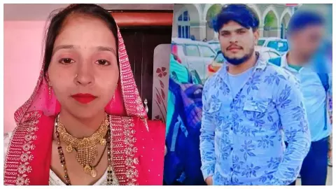 Women Death Case