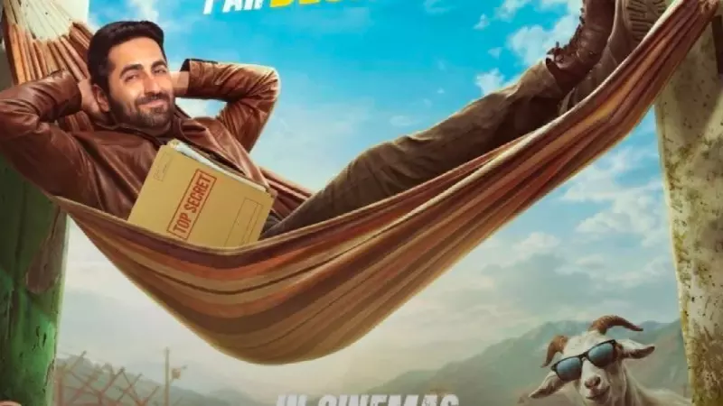 Udta Teer Movie X Review In Hindi