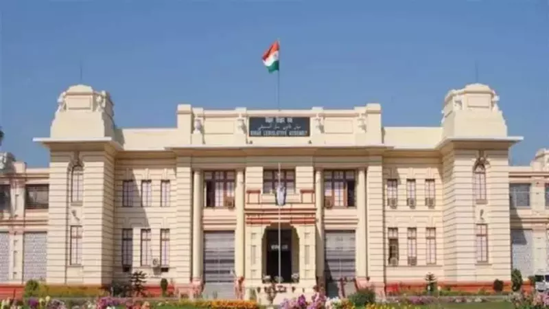 Bihar MLC Election 2026