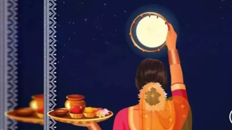 Karwa Chauth 2026:Why Do Women See the Moon| LATEST HINDI NEWS|NEWS TRACK HINDI SAMACHAR