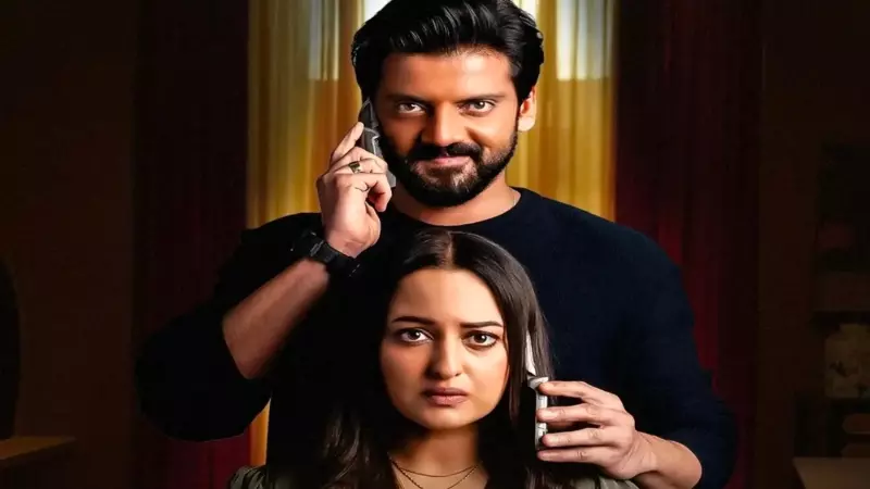 Tu Hai Meri Kiran Day 1 Collection