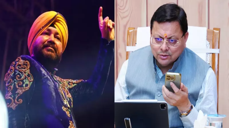 Daler Mehandi CM Dhami Phone Call