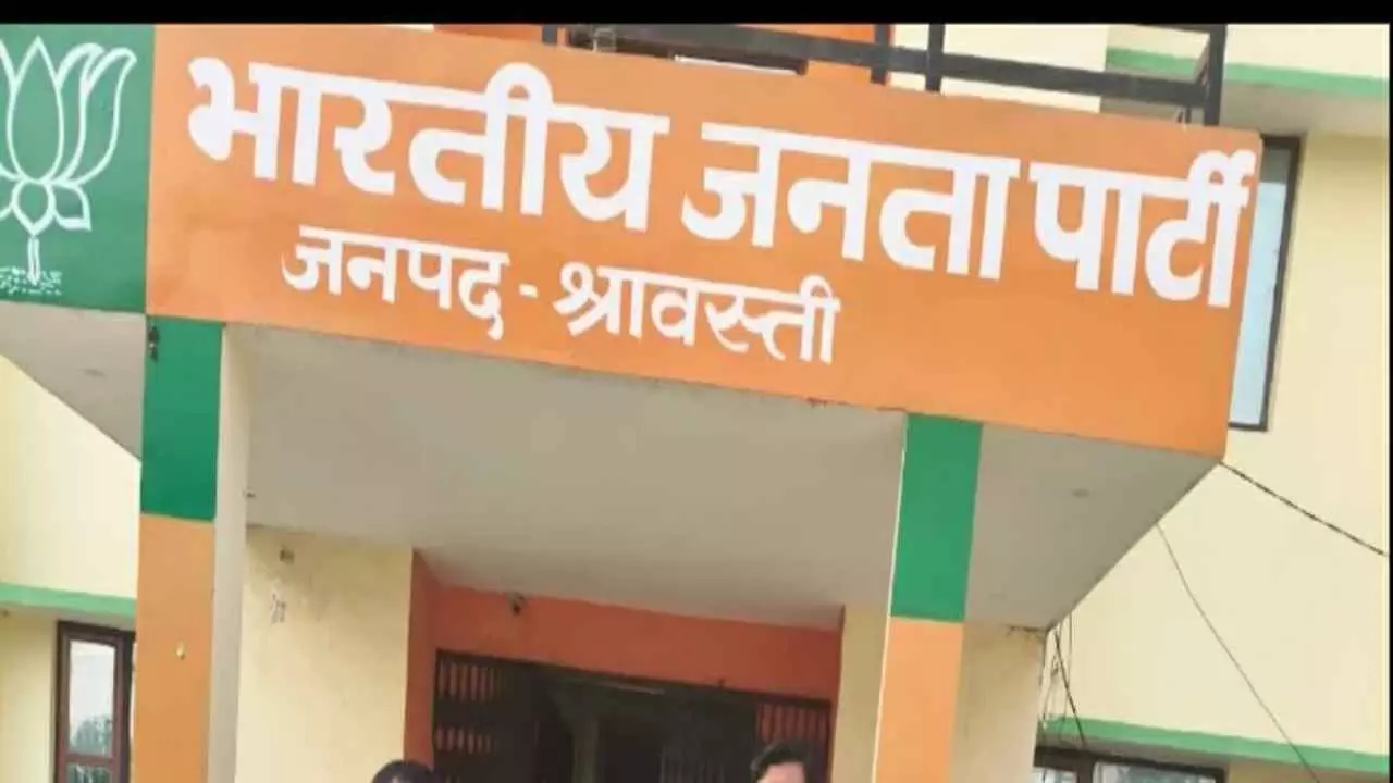 Shravasti News Shravasti News