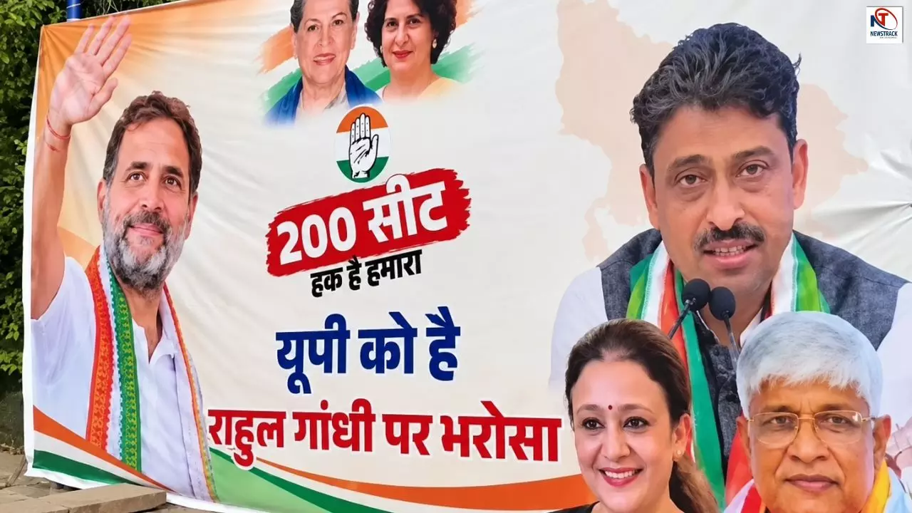 Lucknow Congress-SP Postar War