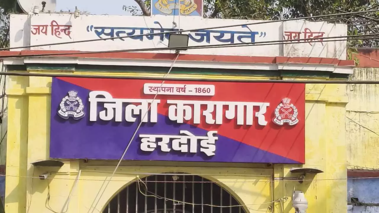 Dispute in Hardoi jail, case registered against staff and female home guard